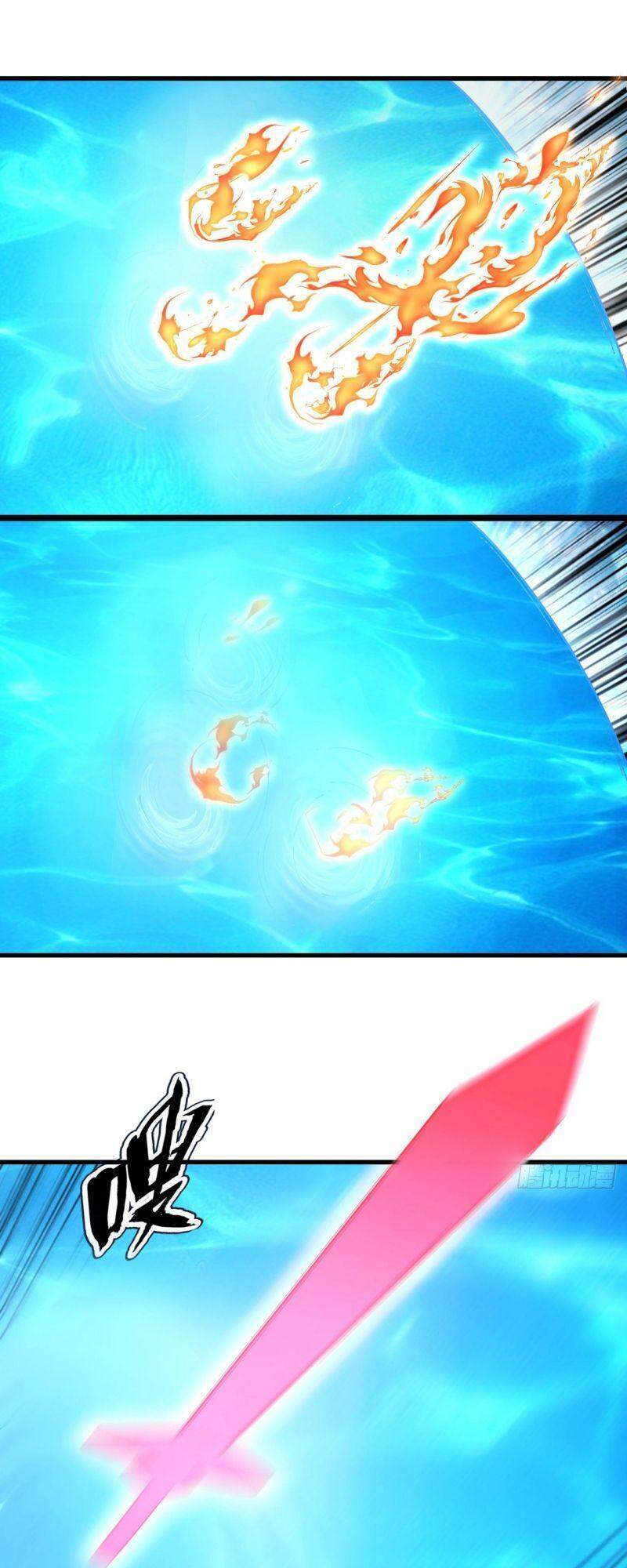 Hậu Cung Của Ta Dựa Vào Rút Thẻ Chapter 119 - Trang 2