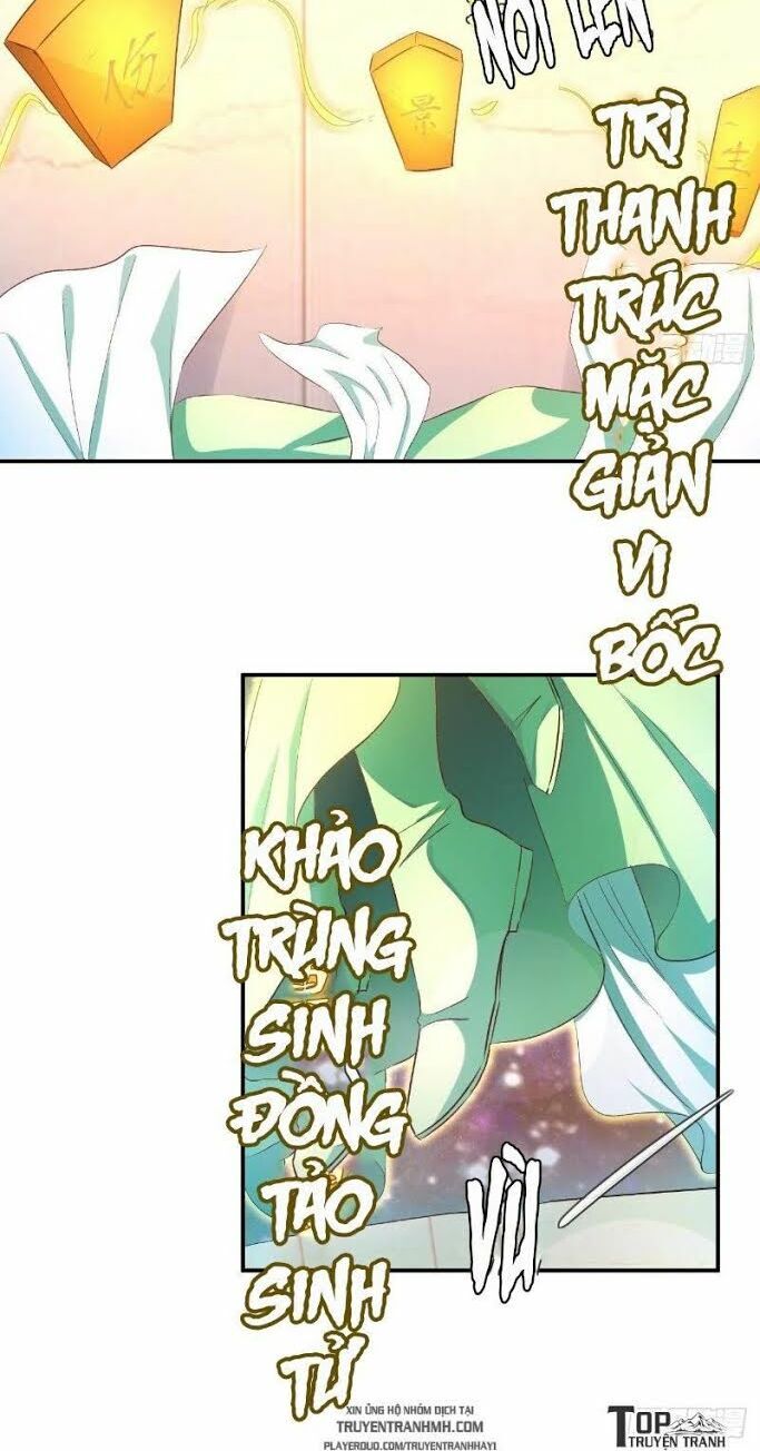 Hậu Cung Của Ta Dựa Vào Rút Thẻ Chapter 12 - Trang 2