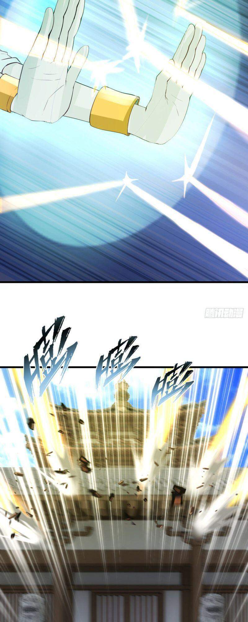 Hậu Cung Của Ta Dựa Vào Rút Thẻ Chapter 123 - Trang 2