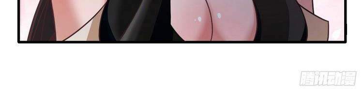 Hậu Cung Của Ta Dựa Vào Rút Thẻ Chapter 130 - Trang 2