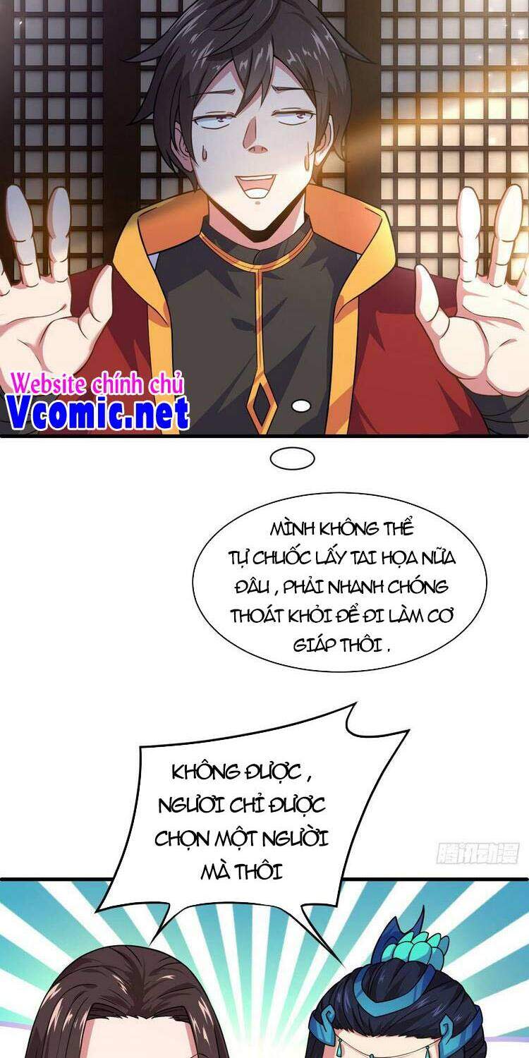 Hậu Cung Của Ta Dựa Vào Rút Thẻ Chapter 132 - Trang 2