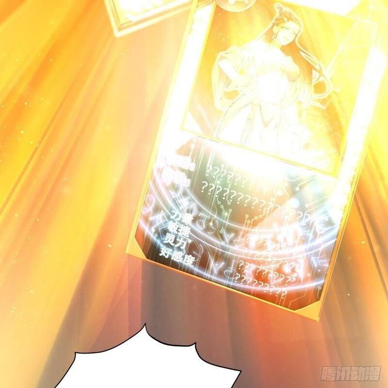 Hậu Cung Của Ta Dựa Vào Rút Thẻ Chapter 14 - Trang 2