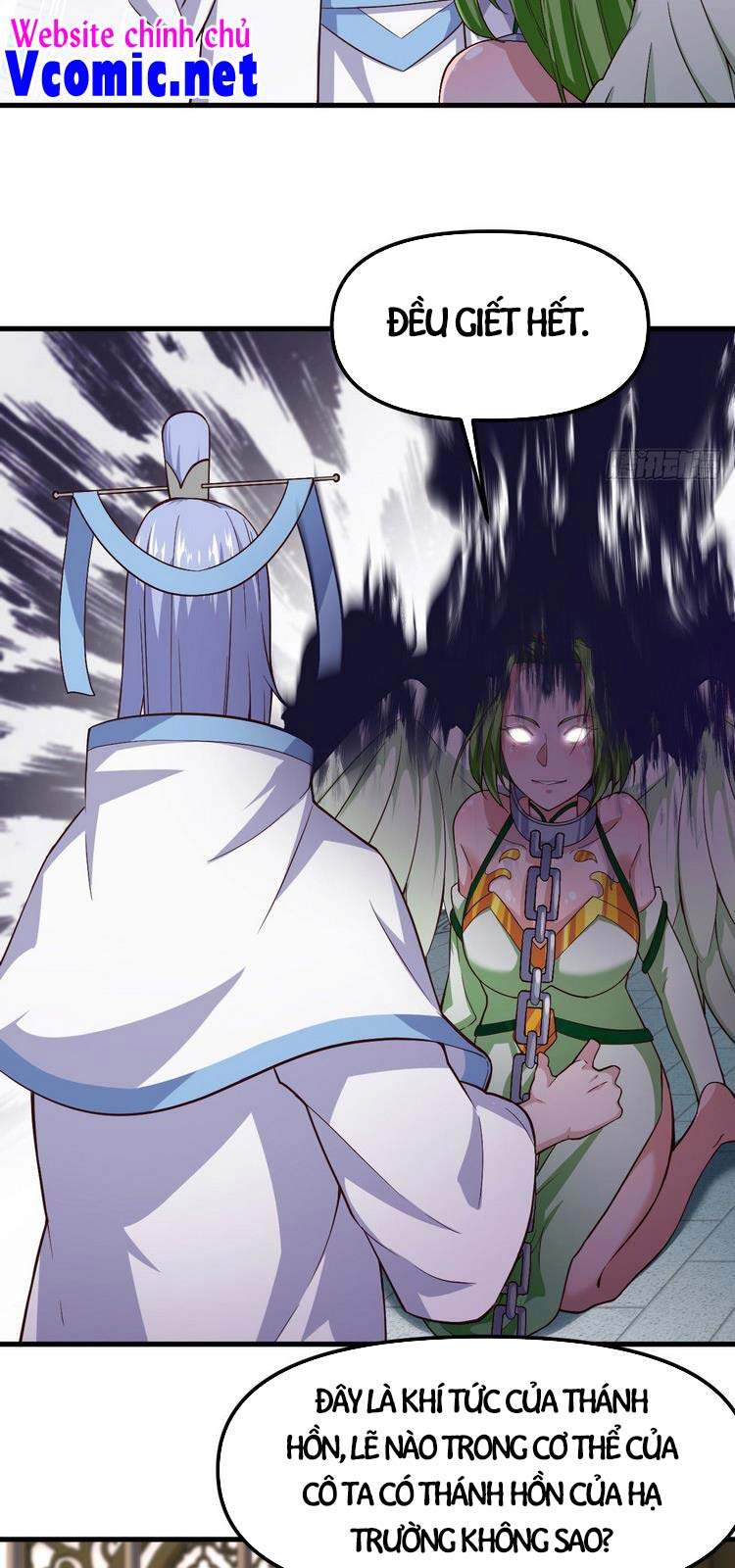 Hậu Cung Của Ta Dựa Vào Rút Thẻ Chapter 148 - Trang 2