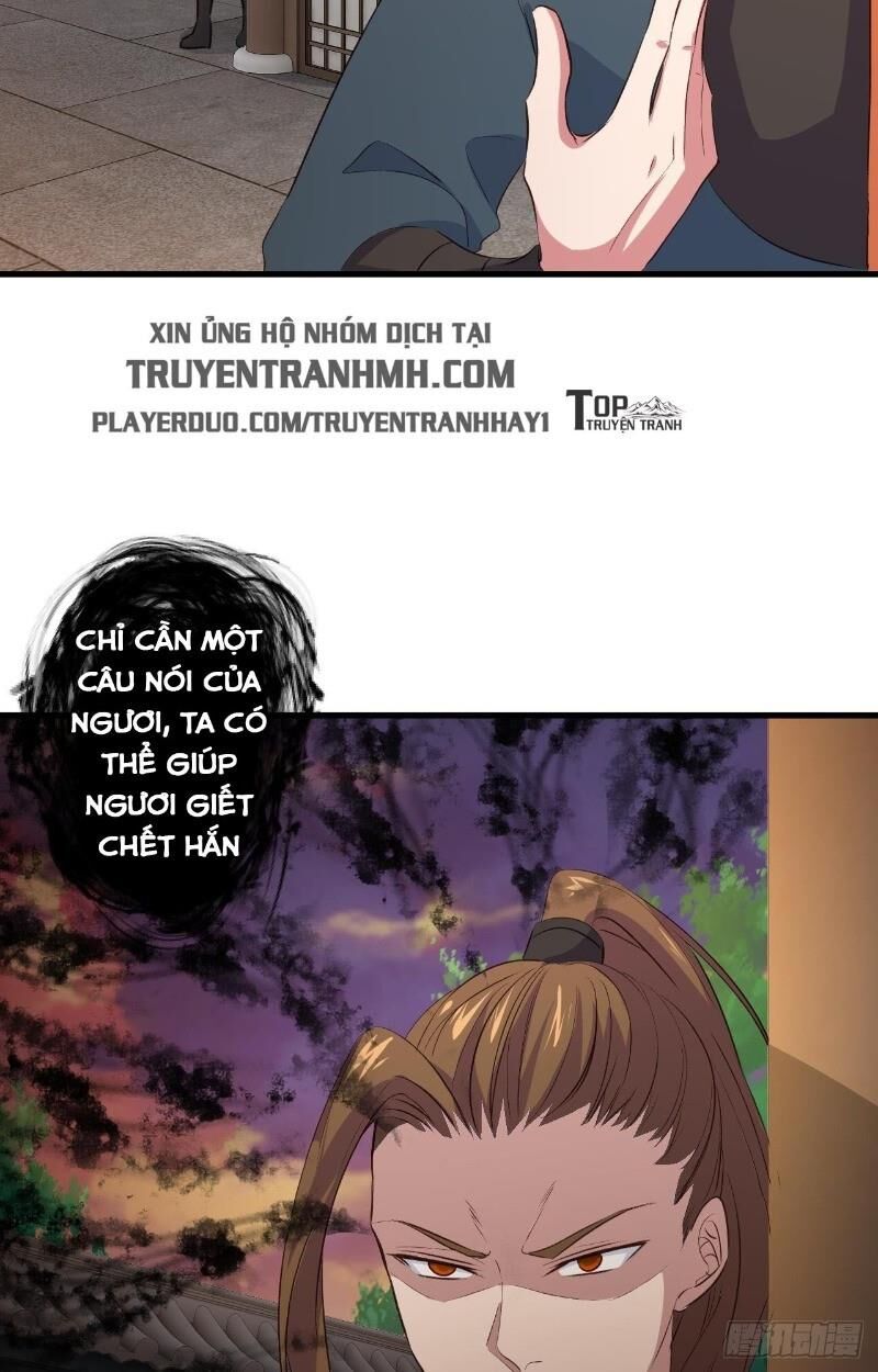 Hậu Cung Của Ta Dựa Vào Rút Thẻ Chapter 16 - Trang 2