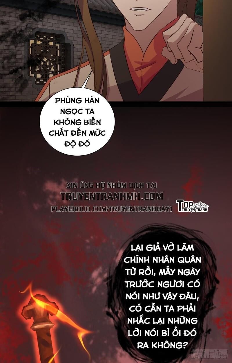 Hậu Cung Của Ta Dựa Vào Rút Thẻ Chapter 16 - Trang 2