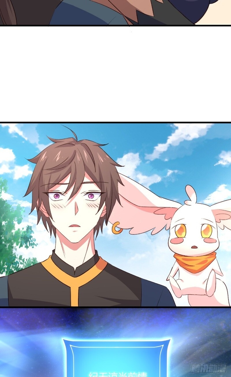 Hậu Cung Của Ta Dựa Vào Rút Thẻ Chapter 23 - Trang 2