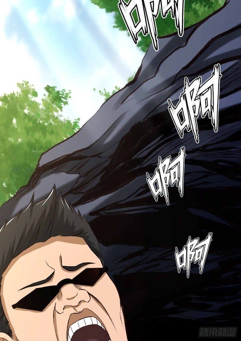 Hậu Cung Của Ta Dựa Vào Rút Thẻ Chapter 24 - Trang 2