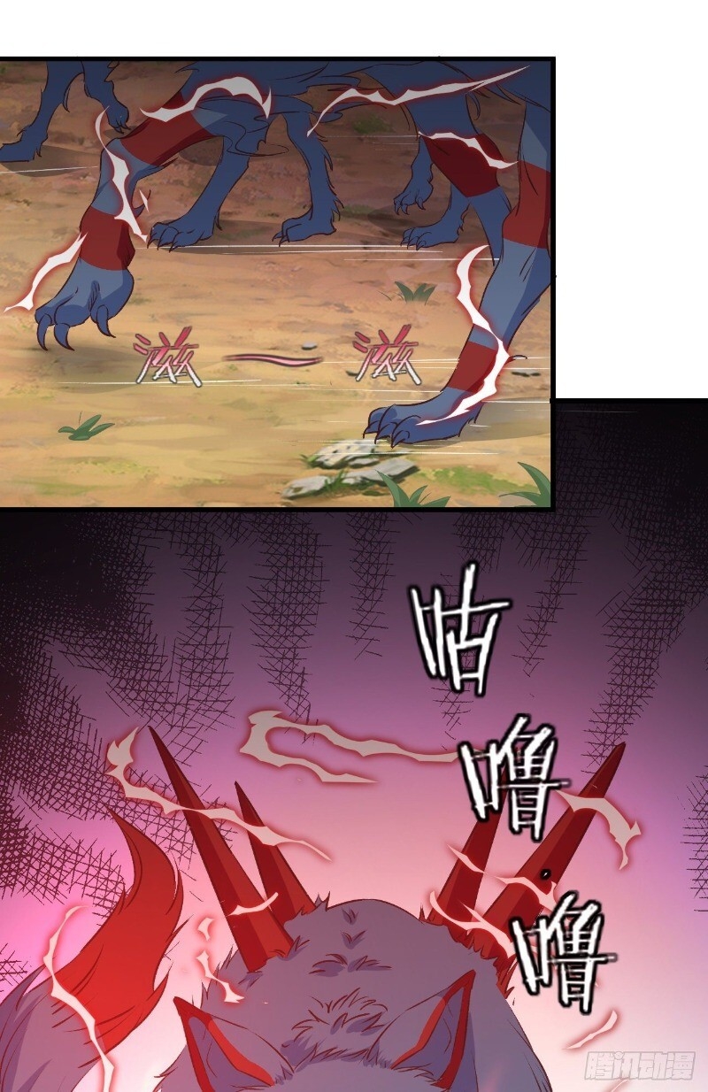 Hậu Cung Của Ta Dựa Vào Rút Thẻ Chapter 25 - Trang 2