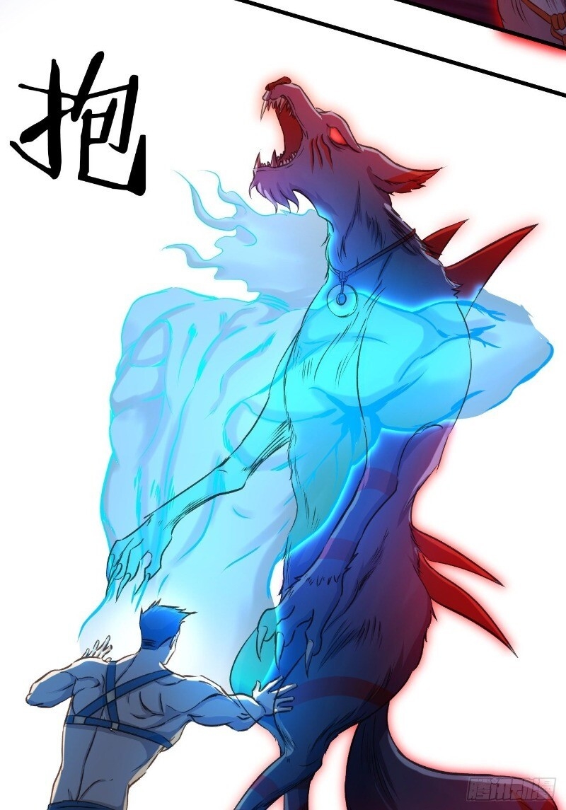 Hậu Cung Của Ta Dựa Vào Rút Thẻ Chapter 25 - Trang 2