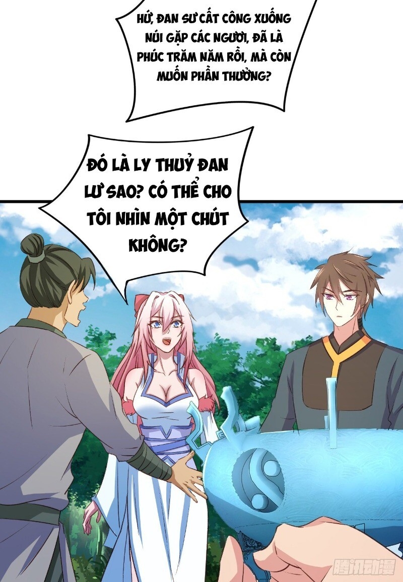 Hậu Cung Của Ta Dựa Vào Rút Thẻ Chapter 26 - Trang 2