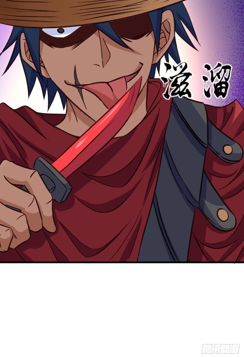 Hậu Cung Của Ta Dựa Vào Rút Thẻ Chapter 26 - Trang 2