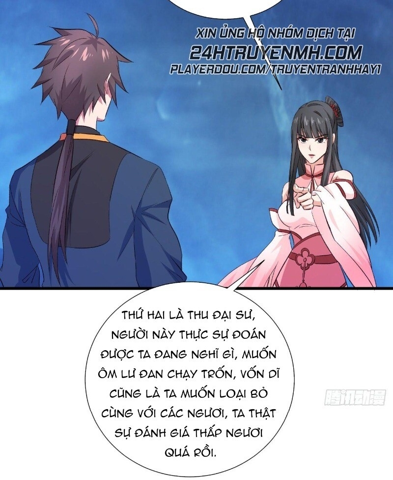 Hậu Cung Của Ta Dựa Vào Rút Thẻ Chapter 29 - Trang 2