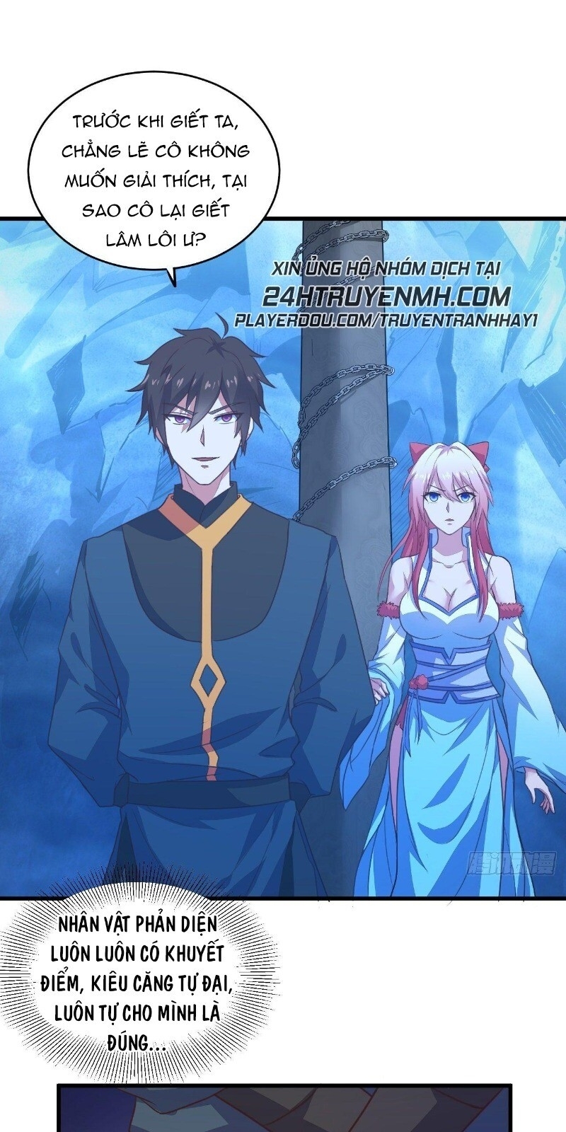 Hậu Cung Của Ta Dựa Vào Rút Thẻ Chapter 29 - Trang 2