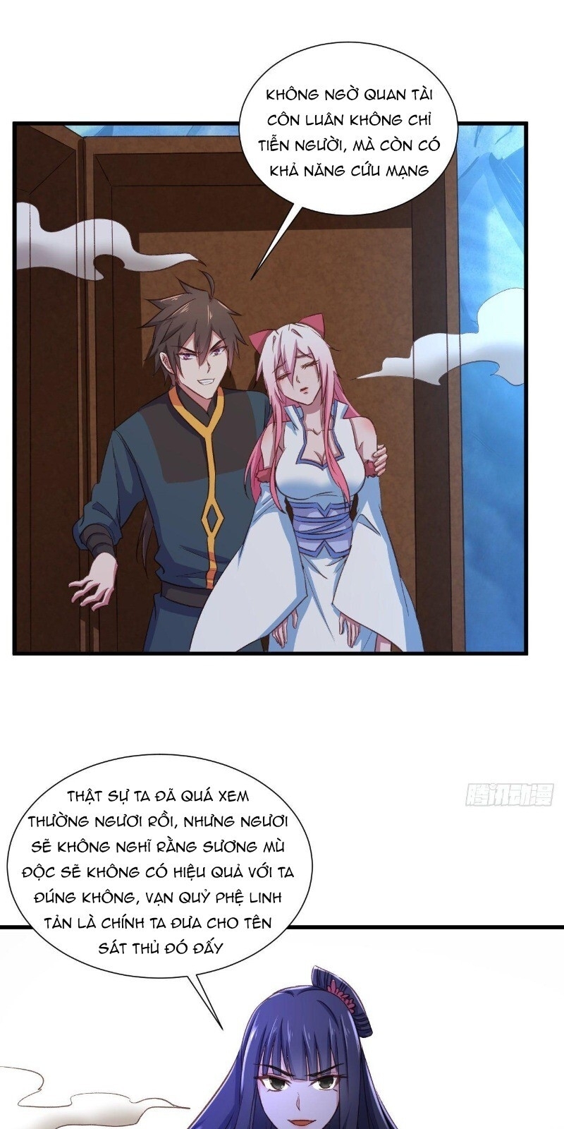 Hậu Cung Của Ta Dựa Vào Rút Thẻ Chapter 29 - Trang 2