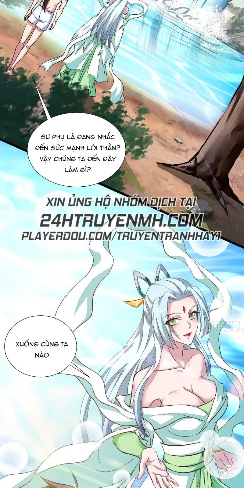 Hậu Cung Của Ta Dựa Vào Rút Thẻ Chapter 31 - Trang 2