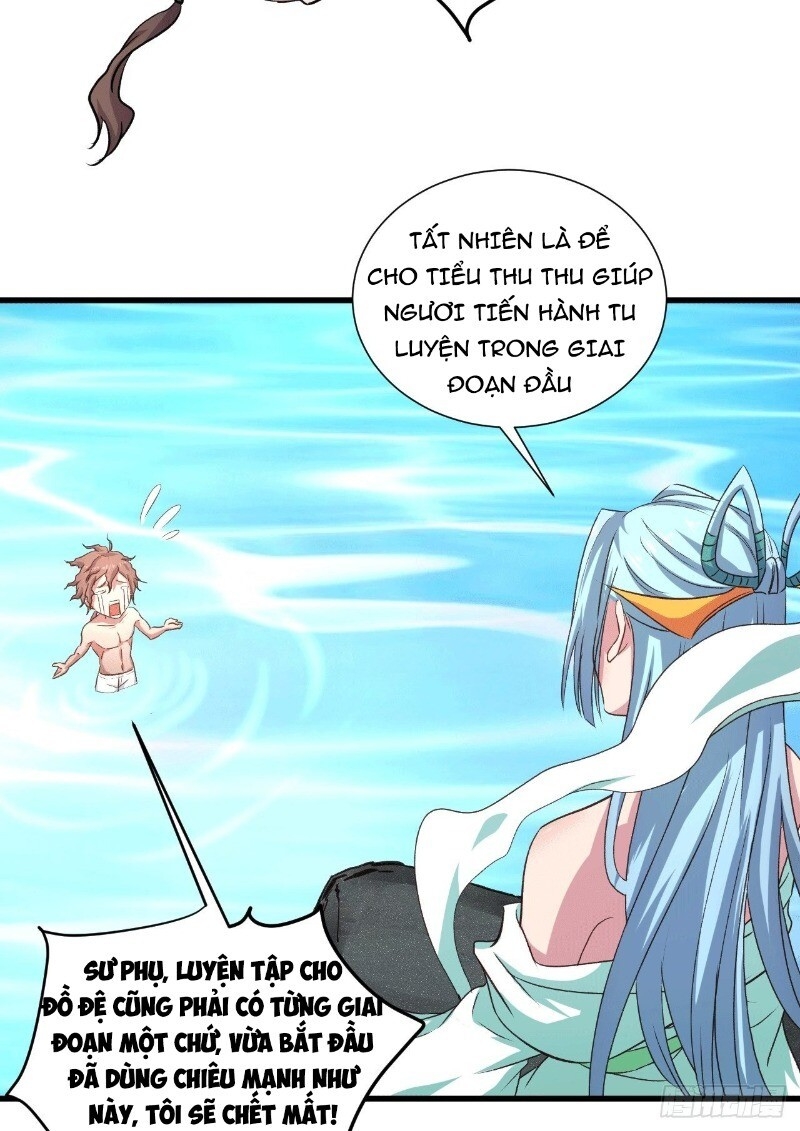 Hậu Cung Của Ta Dựa Vào Rút Thẻ Chapter 32 - Trang 2