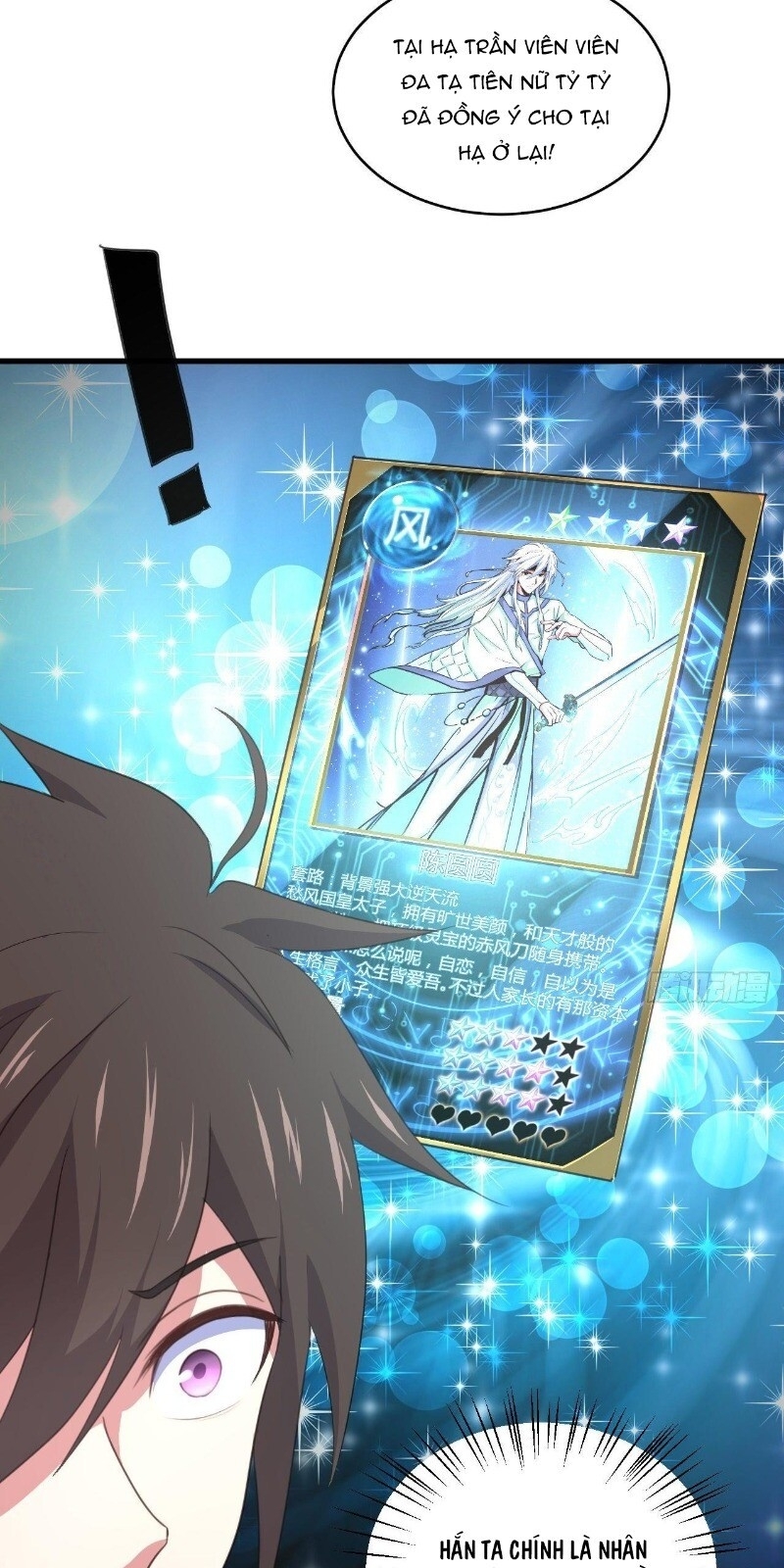 Hậu Cung Của Ta Dựa Vào Rút Thẻ Chapter 36 - Trang 2