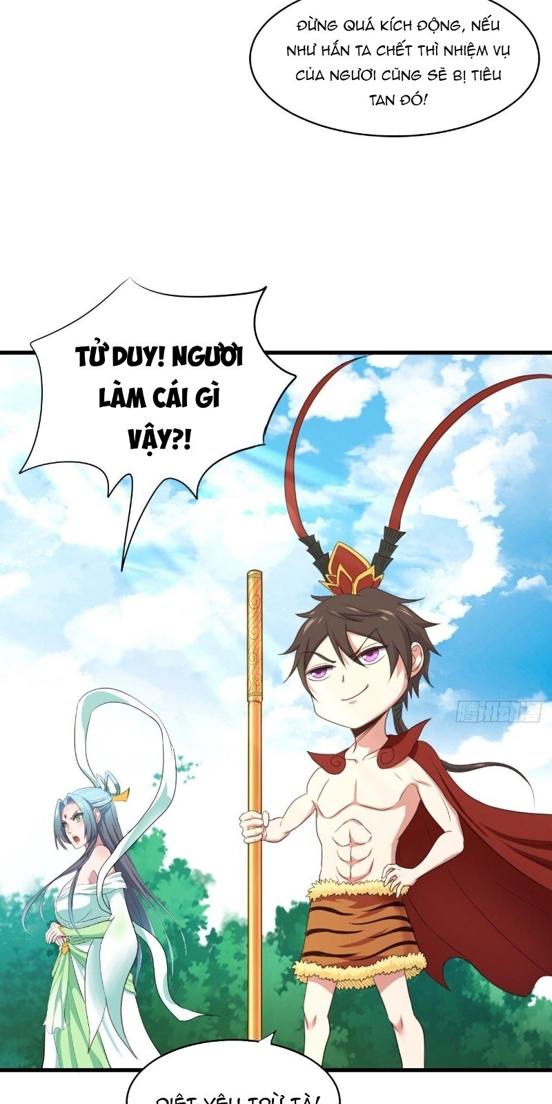 Hậu Cung Của Ta Dựa Vào Rút Thẻ Chapter 36 - Trang 2