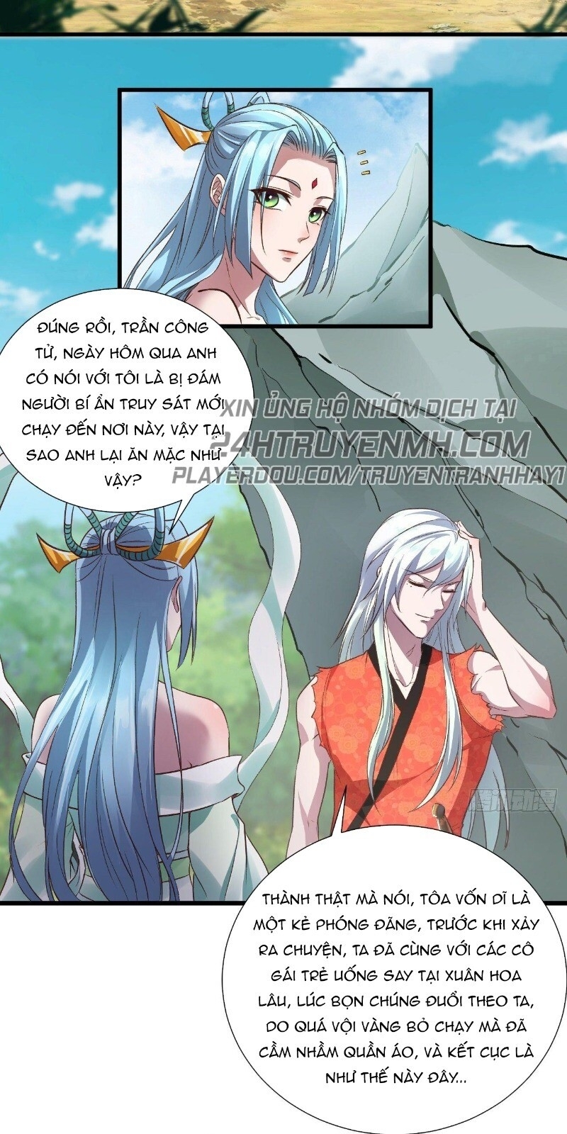 Hậu Cung Của Ta Dựa Vào Rút Thẻ Chapter 36 - Trang 2