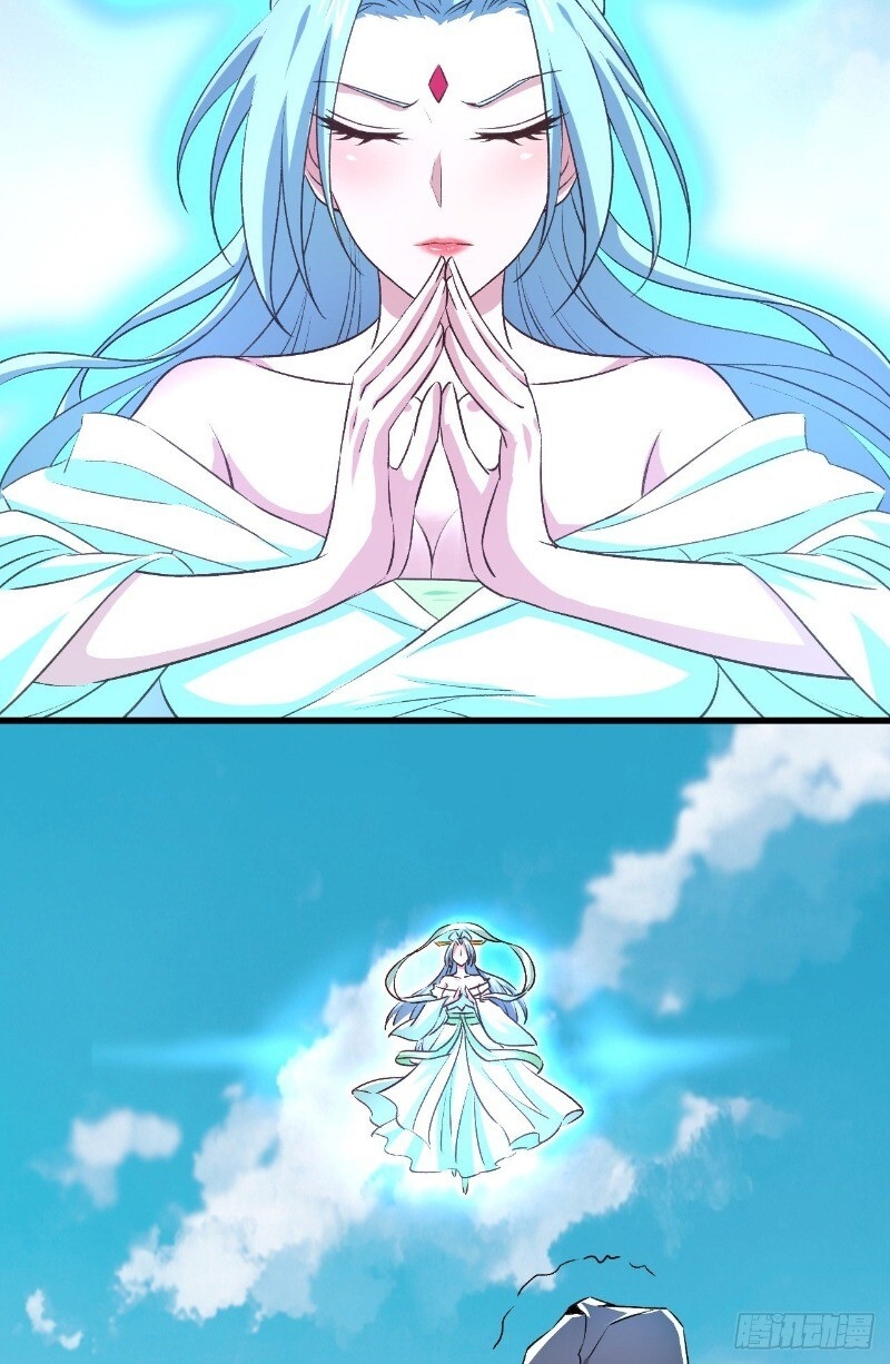 Hậu Cung Của Ta Dựa Vào Rút Thẻ Chapter 37 - Trang 2