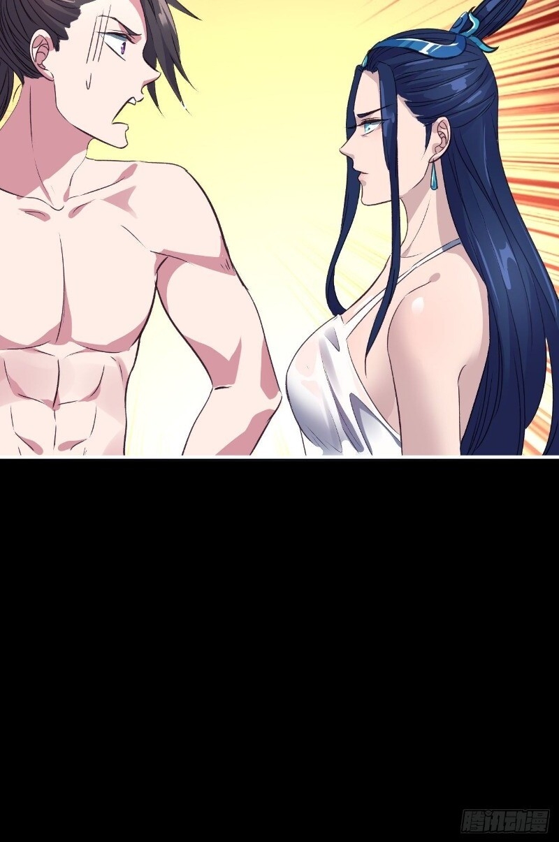 Hậu Cung Của Ta Dựa Vào Rút Thẻ Chapter 42 - Trang 2