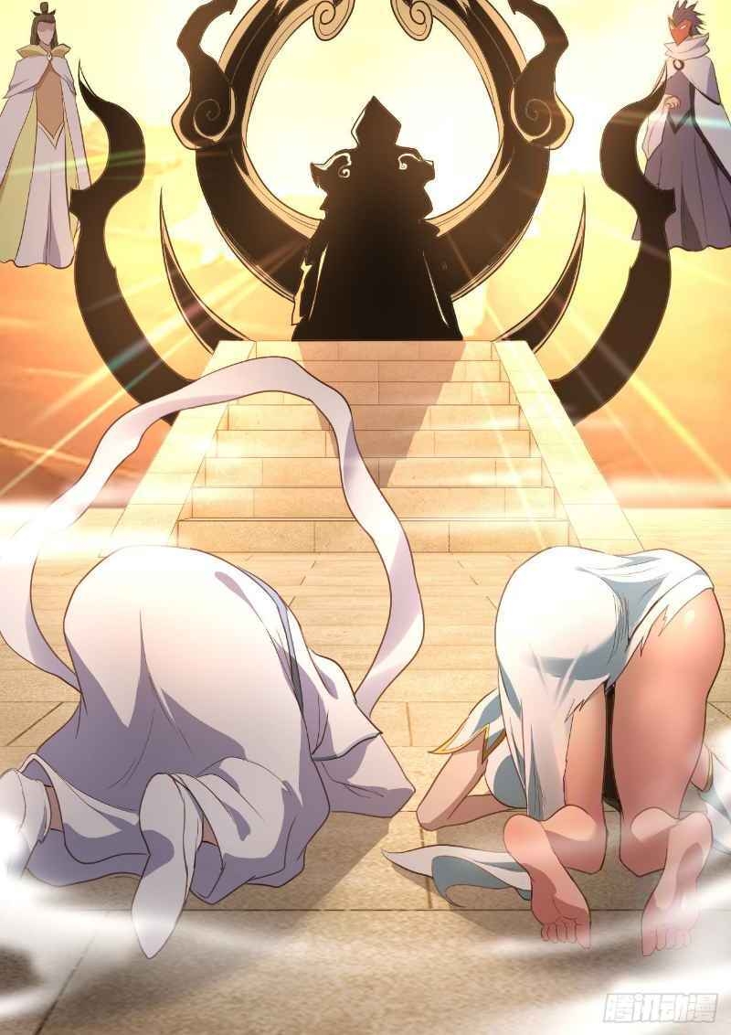 Hậu Cung Của Ta Dựa Vào Rút Thẻ Chapter 43 - Trang 2