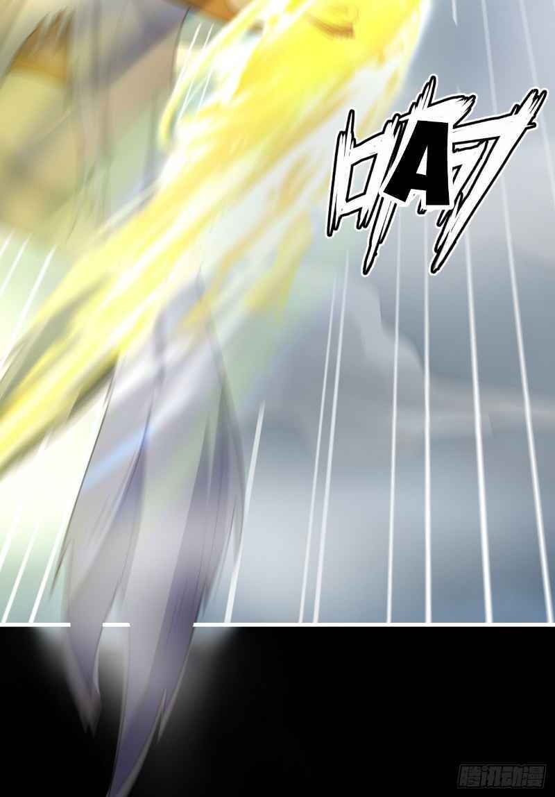 Hậu Cung Của Ta Dựa Vào Rút Thẻ Chapter 43 - Trang 2