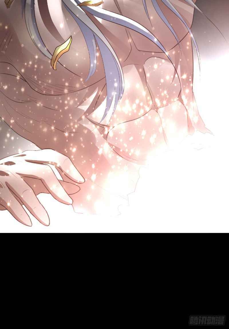 Hậu Cung Của Ta Dựa Vào Rút Thẻ Chapter 43 - Trang 2