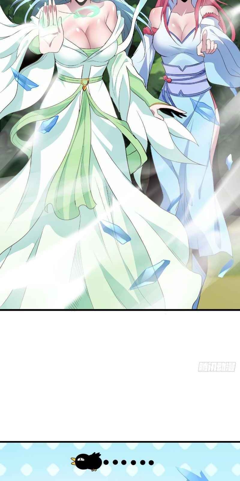 Hậu Cung Của Ta Dựa Vào Rút Thẻ Chapter 44 - Trang 2