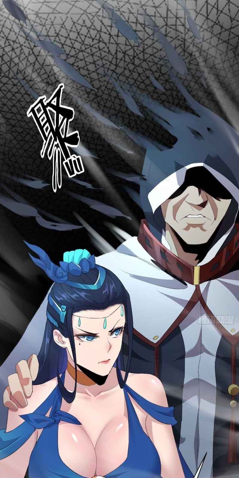 Hậu Cung Của Ta Dựa Vào Rút Thẻ Chapter 44 - Trang 2