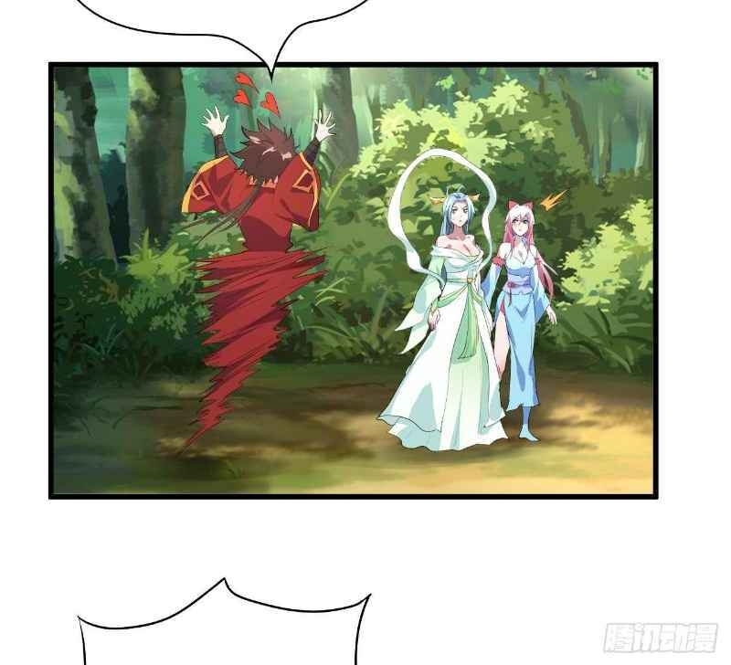 Hậu Cung Của Ta Dựa Vào Rút Thẻ Chapter 44 - Trang 2