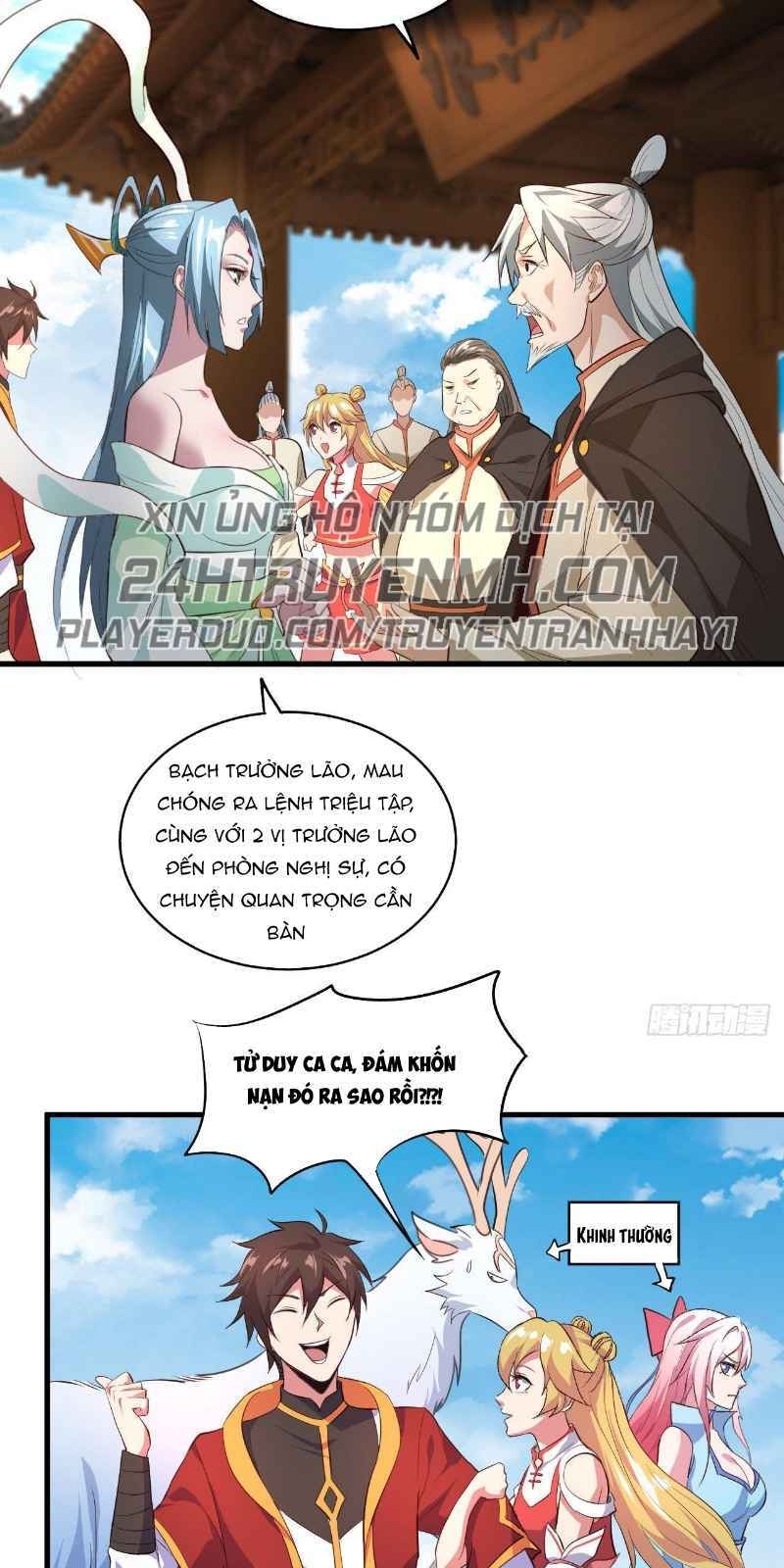 Hậu Cung Của Ta Dựa Vào Rút Thẻ Chapter 44 - Trang 2