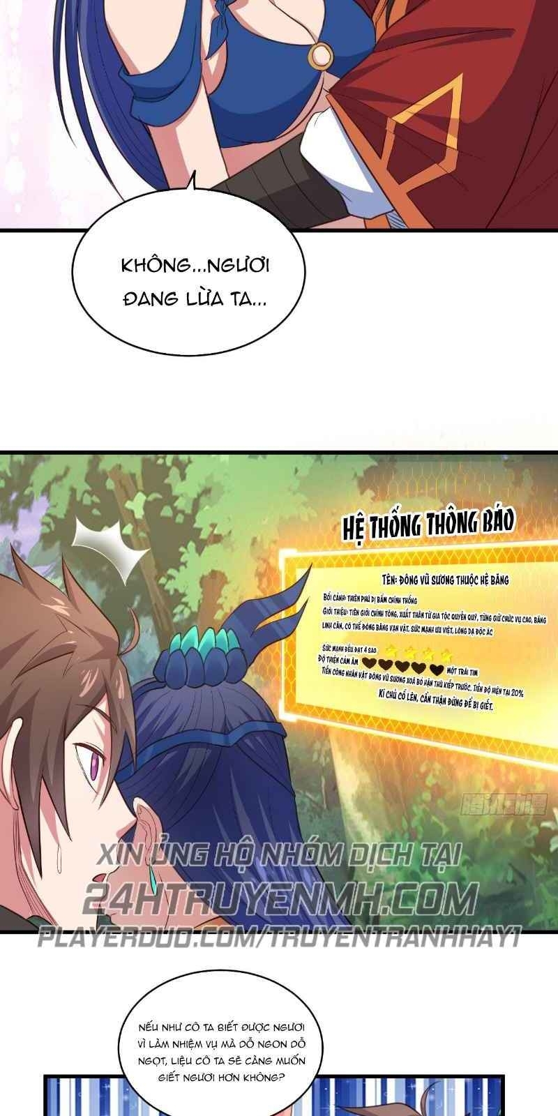 Hậu Cung Của Ta Dựa Vào Rút Thẻ Chapter 44 - Trang 2