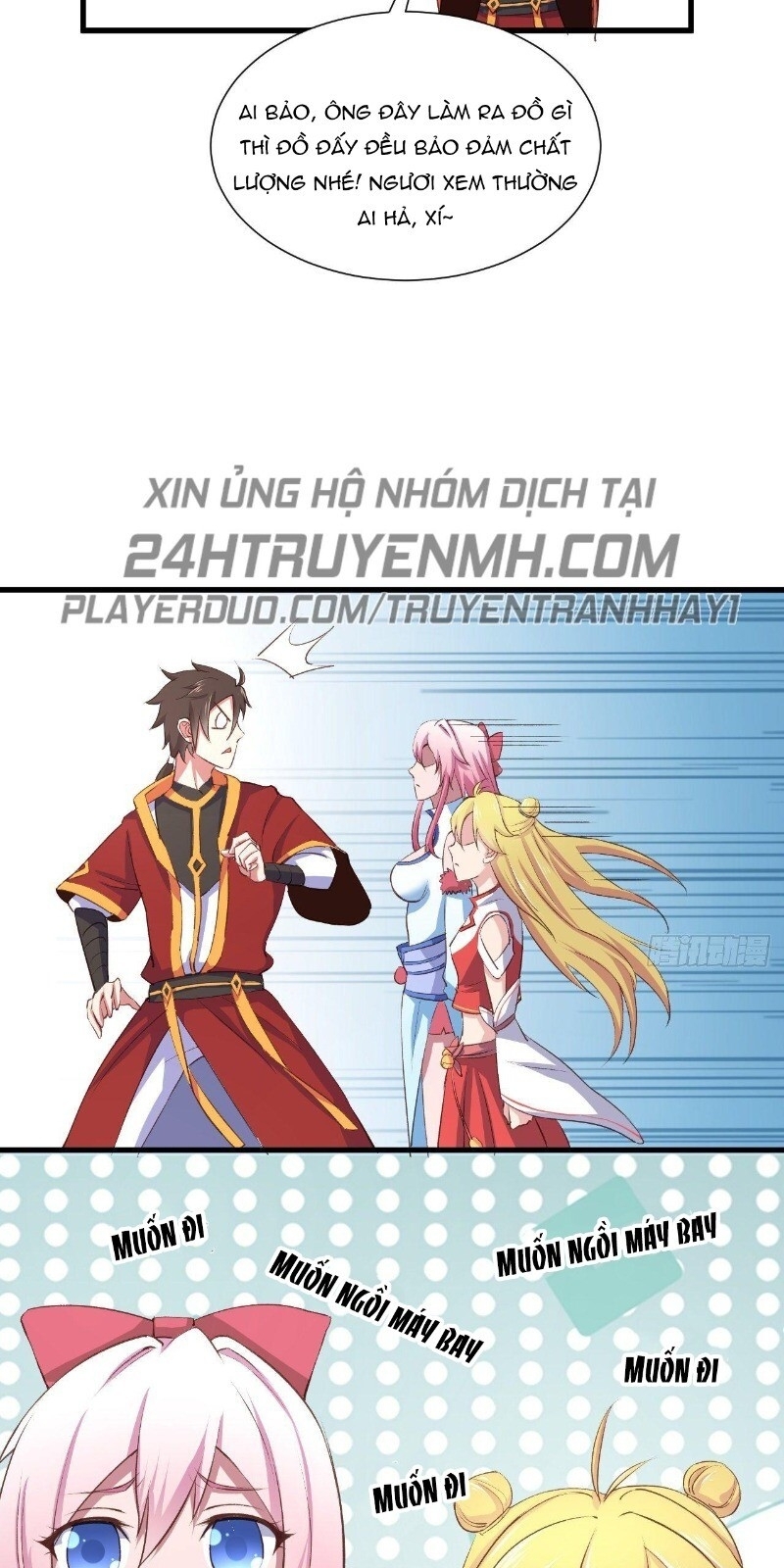 Hậu Cung Của Ta Dựa Vào Rút Thẻ Chapter 45 - Trang 2