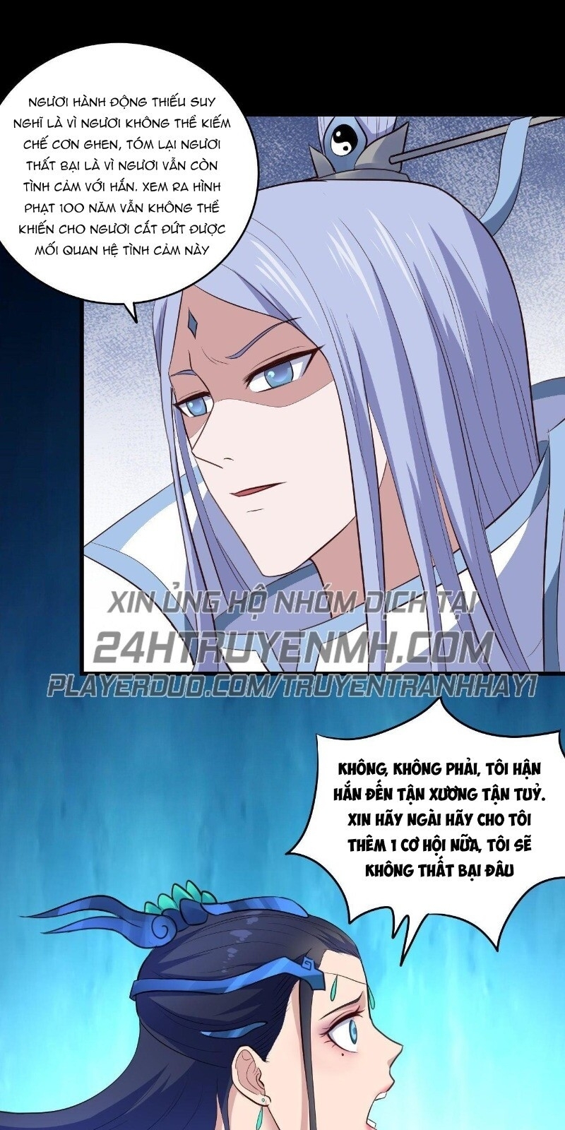 Hậu Cung Của Ta Dựa Vào Rút Thẻ Chapter 45 - Trang 2