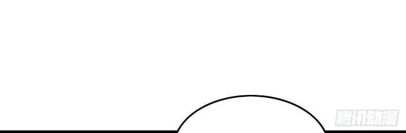 Hậu Cung Của Ta Dựa Vào Rút Thẻ Chapter 47 - Trang 2