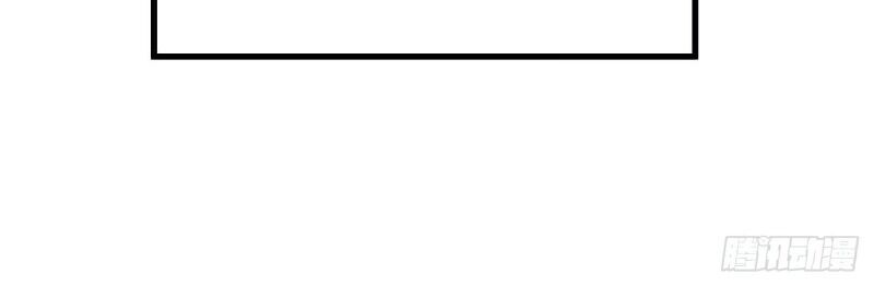 Hậu Cung Của Ta Dựa Vào Rút Thẻ Chapter 47 - Trang 2