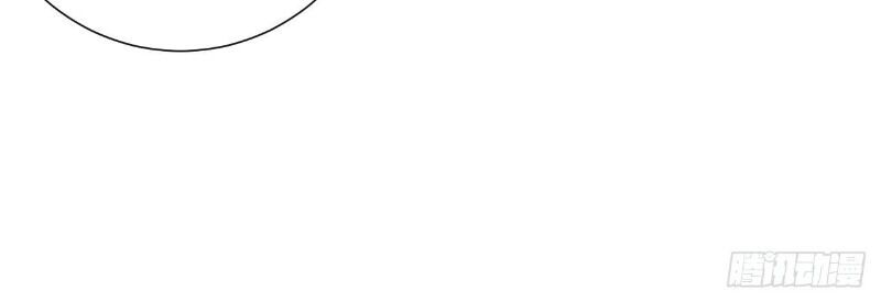 Hậu Cung Của Ta Dựa Vào Rút Thẻ Chapter 47 - Trang 2