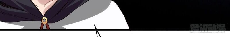 Hậu Cung Của Ta Dựa Vào Rút Thẻ Chapter 48 - Trang 2