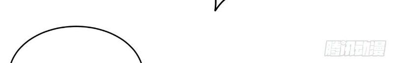 Hậu Cung Của Ta Dựa Vào Rút Thẻ Chapter 48 - Trang 2