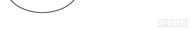 Hậu Cung Của Ta Dựa Vào Rút Thẻ Chapter 48 - Trang 2