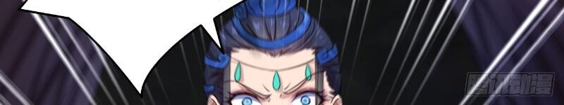 Hậu Cung Của Ta Dựa Vào Rút Thẻ Chapter 48 - Trang 2