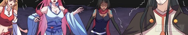 Hậu Cung Của Ta Dựa Vào Rút Thẻ Chapter 48 - Trang 2