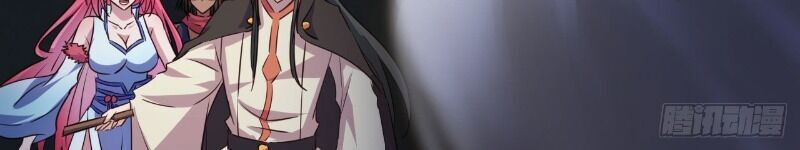 Hậu Cung Của Ta Dựa Vào Rút Thẻ Chapter 48 - Trang 2