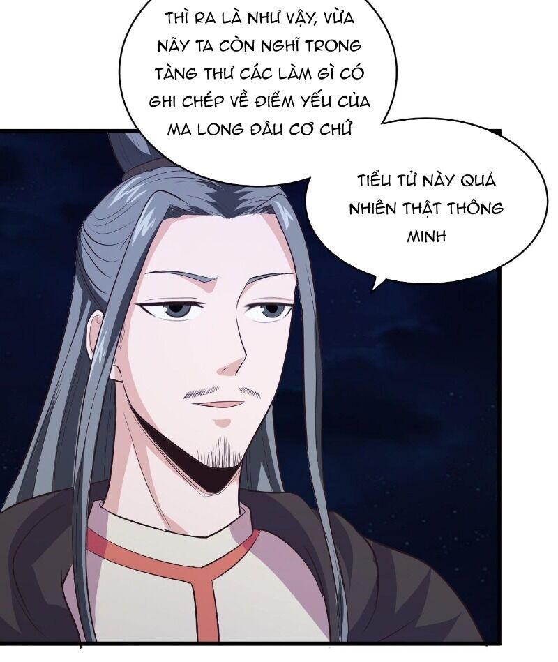Hậu Cung Của Ta Dựa Vào Rút Thẻ Chapter 49 - Trang 2