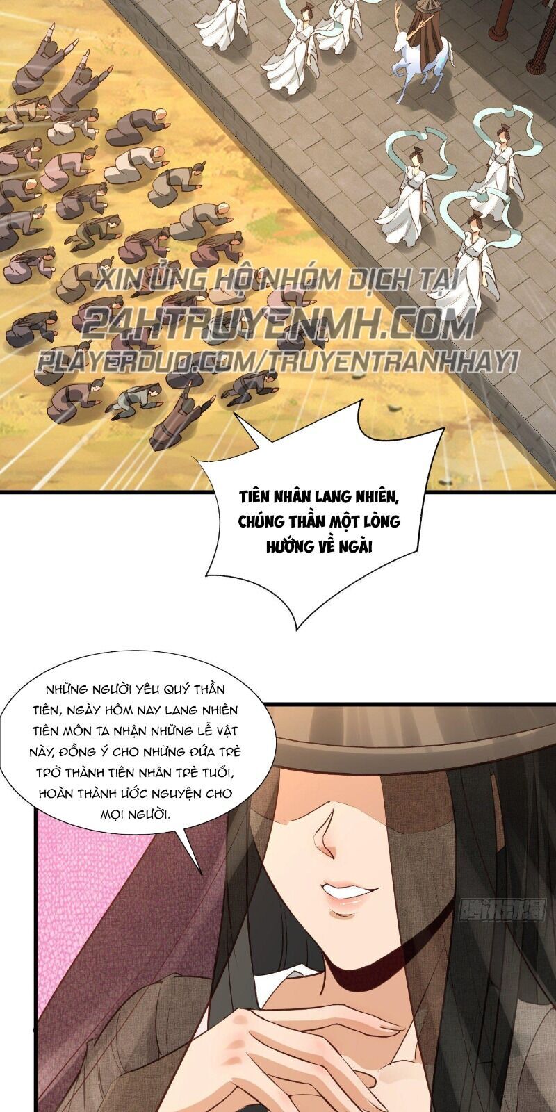 Hậu Cung Của Ta Dựa Vào Rút Thẻ Chapter 53 - Trang 2