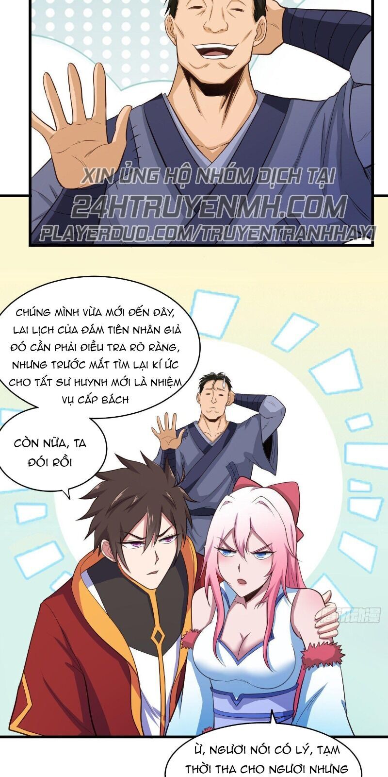 Hậu Cung Của Ta Dựa Vào Rút Thẻ Chapter 53 - Trang 2