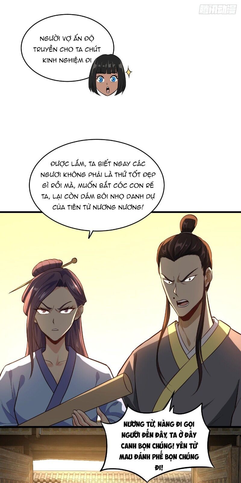 Hậu Cung Của Ta Dựa Vào Rút Thẻ Chapter 54 - Trang 2