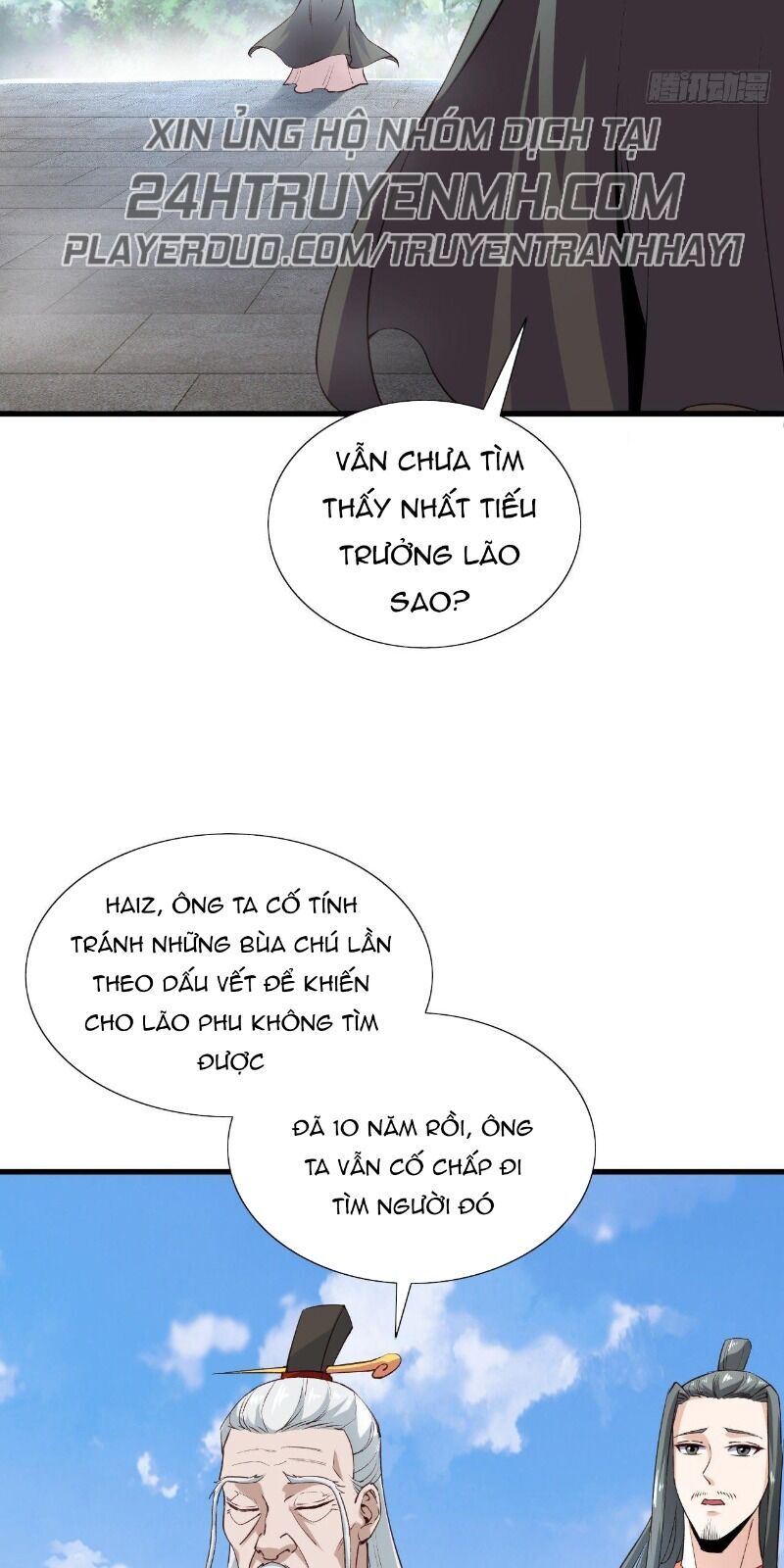 Hậu Cung Của Ta Dựa Vào Rút Thẻ Chapter 55 - Trang 2