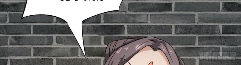 Hậu Cung Của Ta Dựa Vào Rút Thẻ Chapter 55 - Trang 2